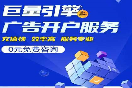 sem百度竞价实战：成功案例解析